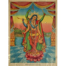 Sri Sri Gauranga Abatar ba Shadabhuj Mahaprabhu